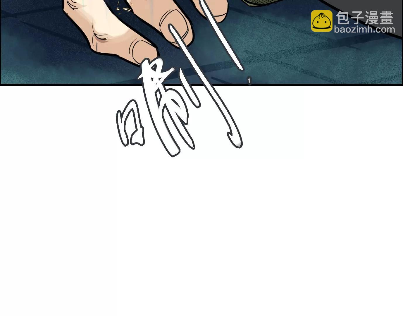麒麟臂91