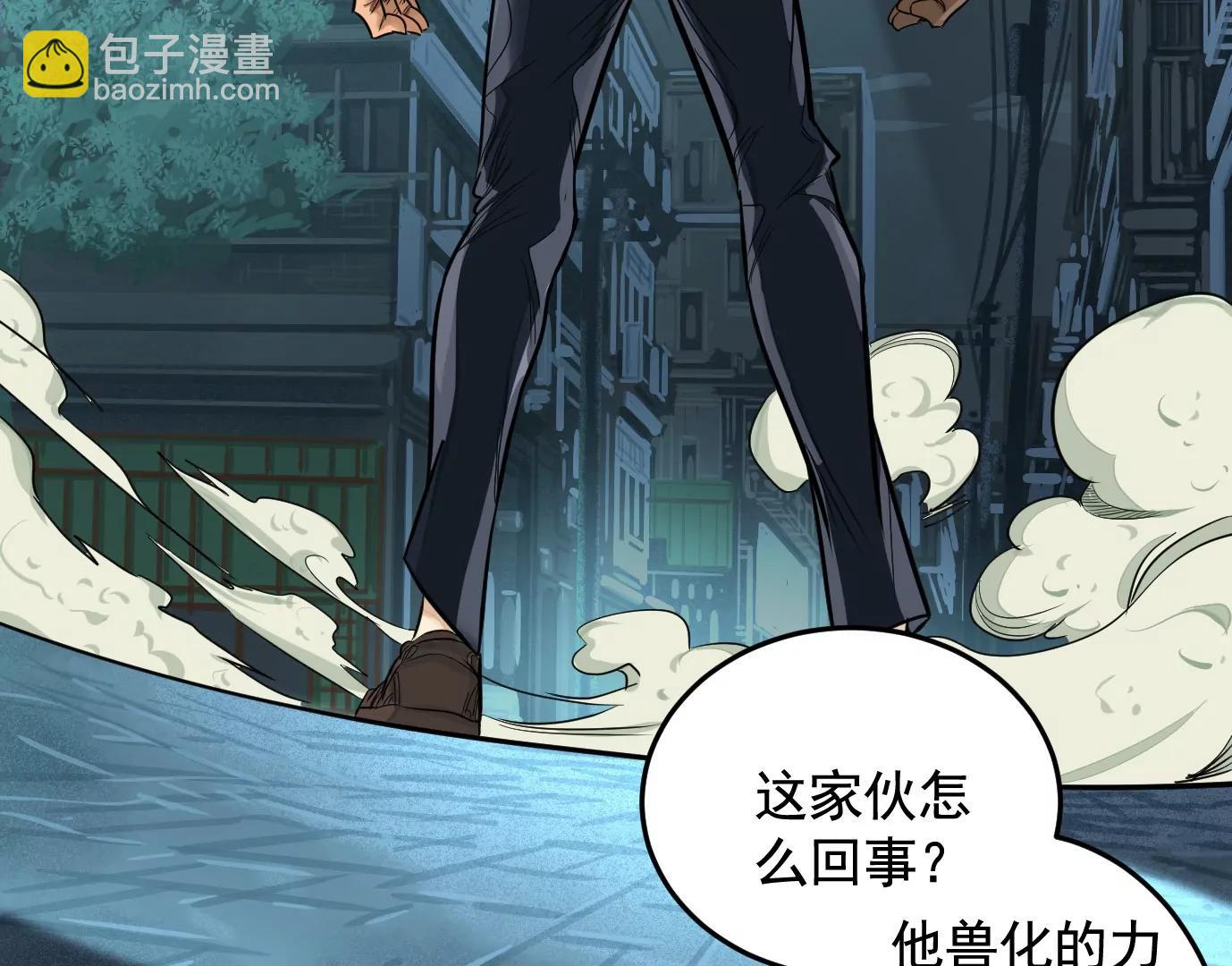 麒麟臂95