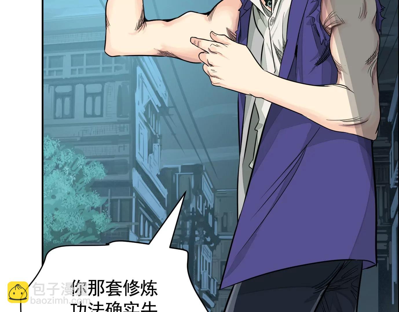 麒麟臂99