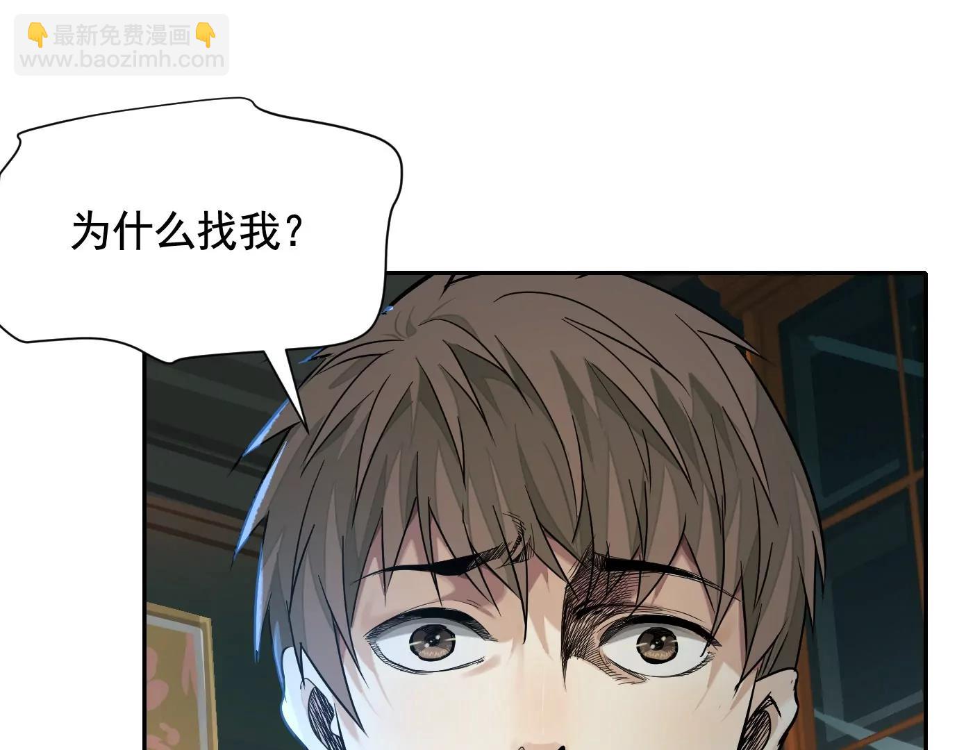 情报交换10