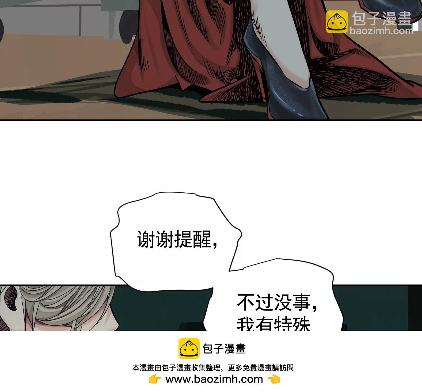 情报交换107