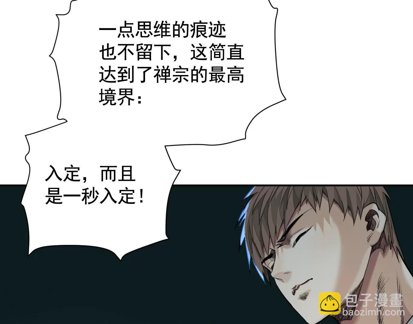 情报交换112