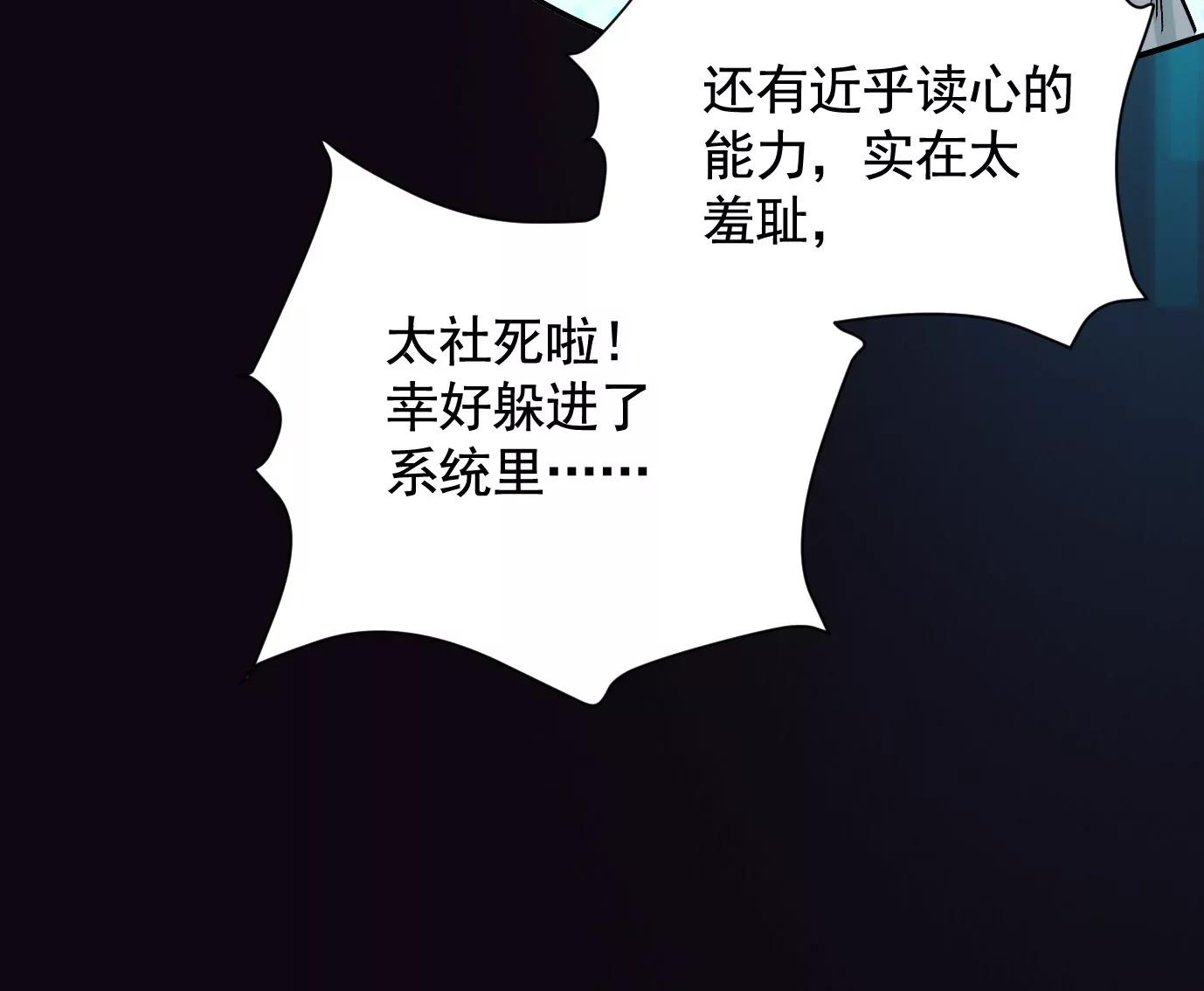 情报交换118