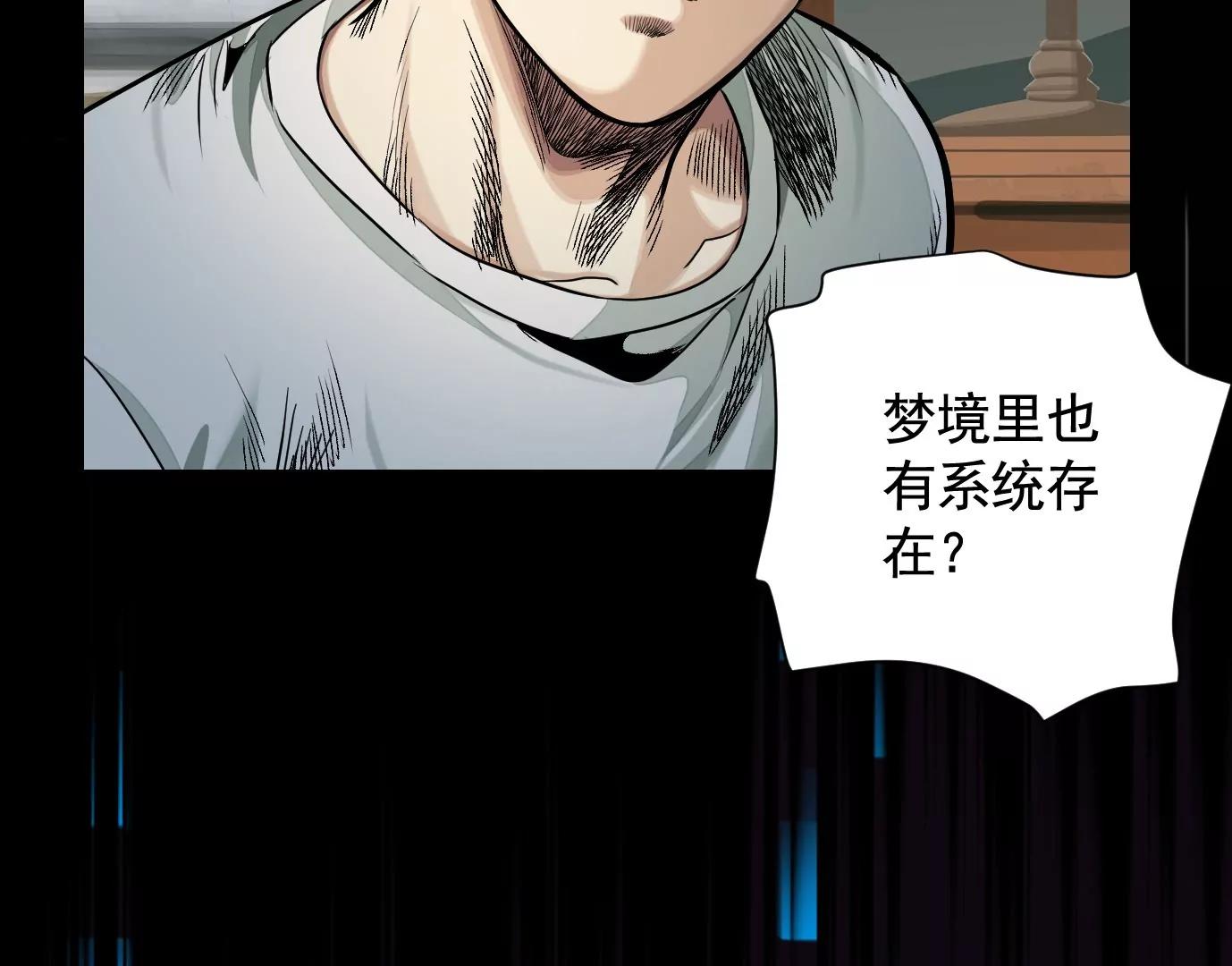 情报交换120