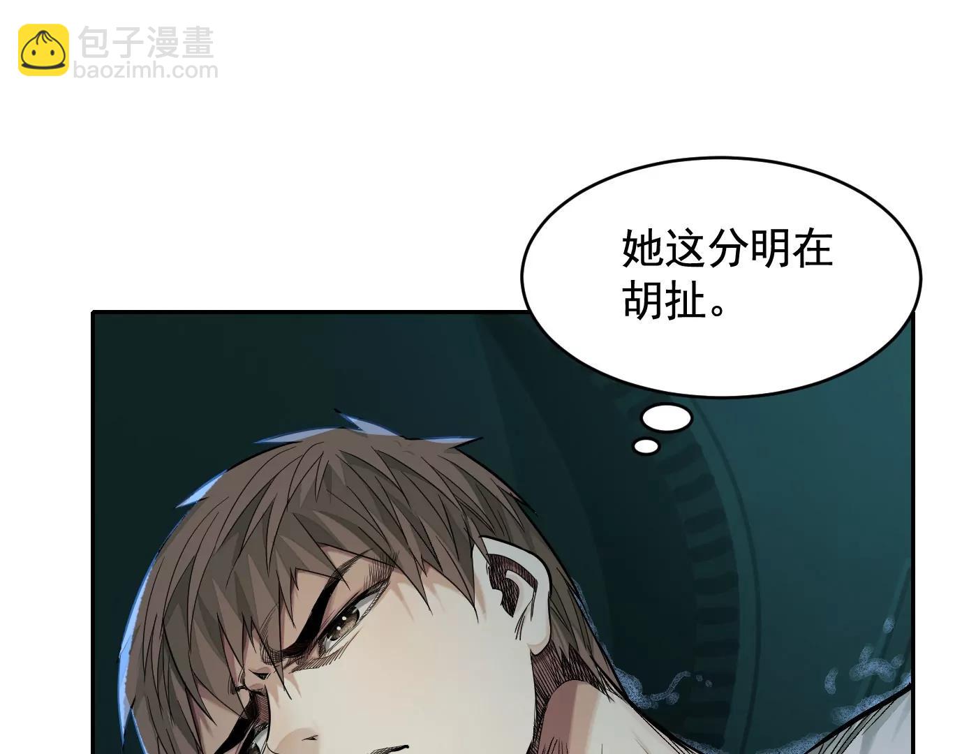 情报交换14