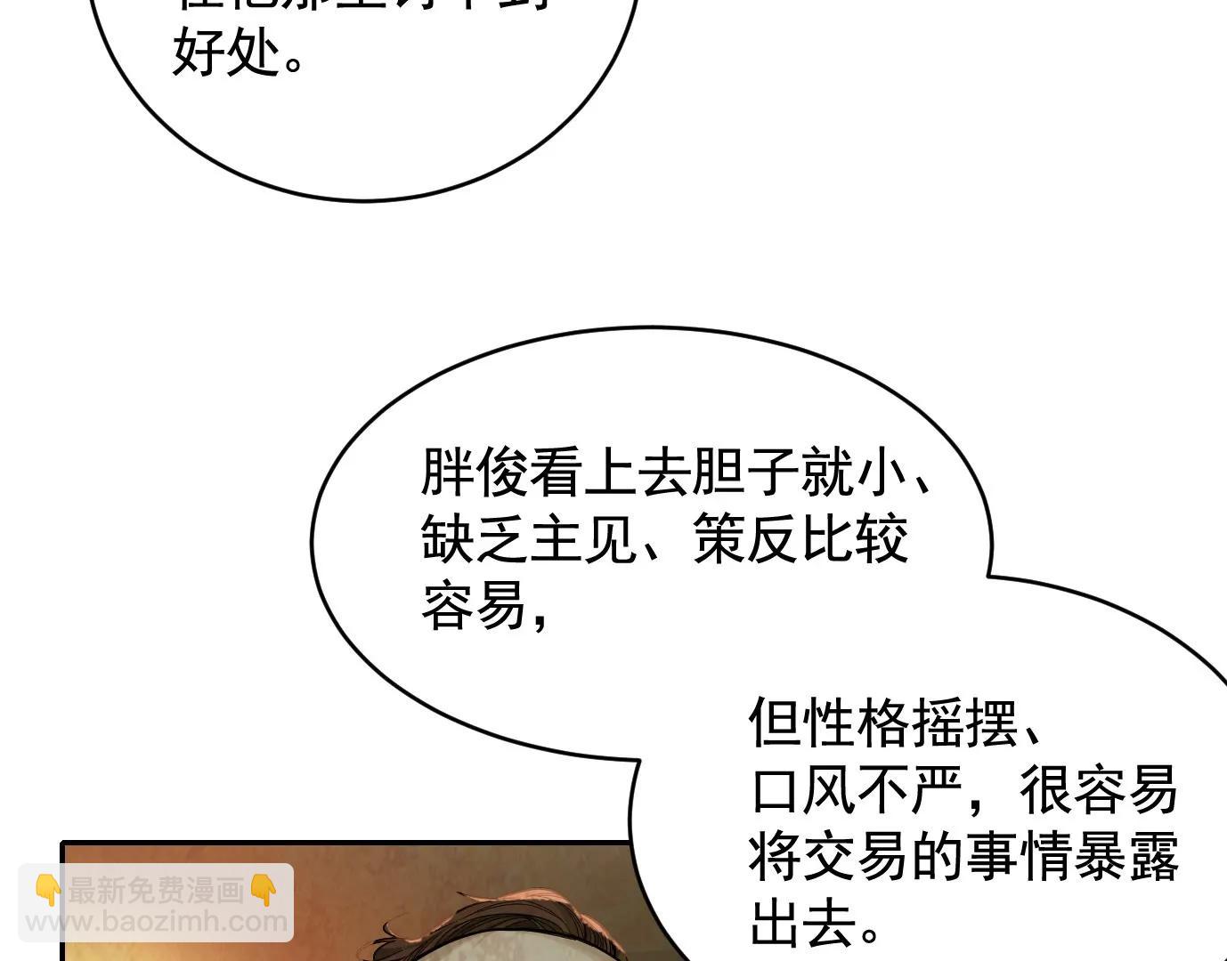 情报交换19