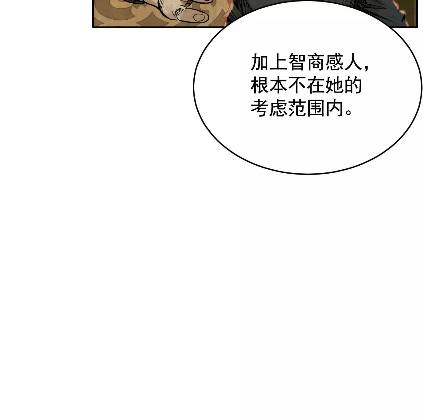 情报交换22