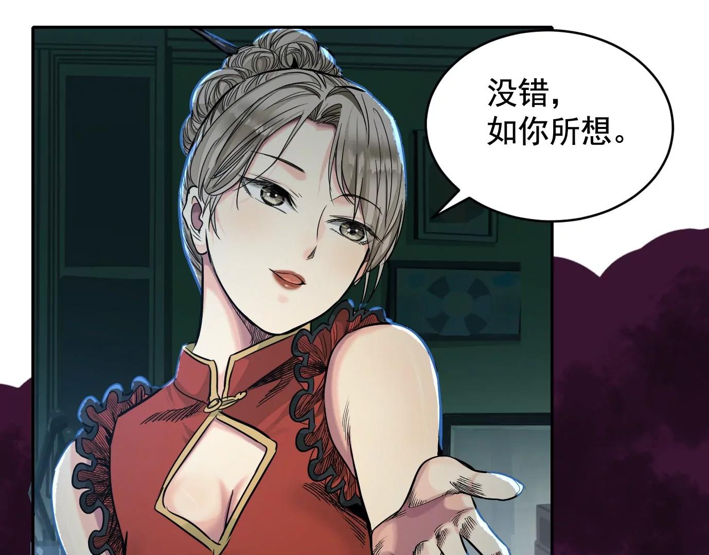情报交换23
