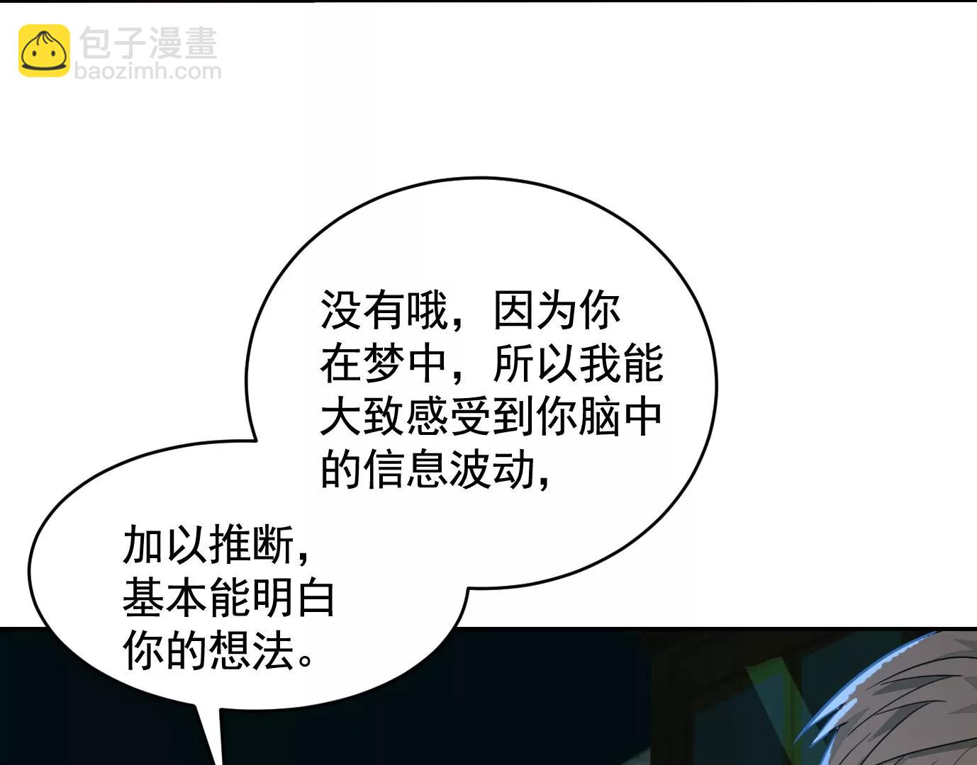情报交换27