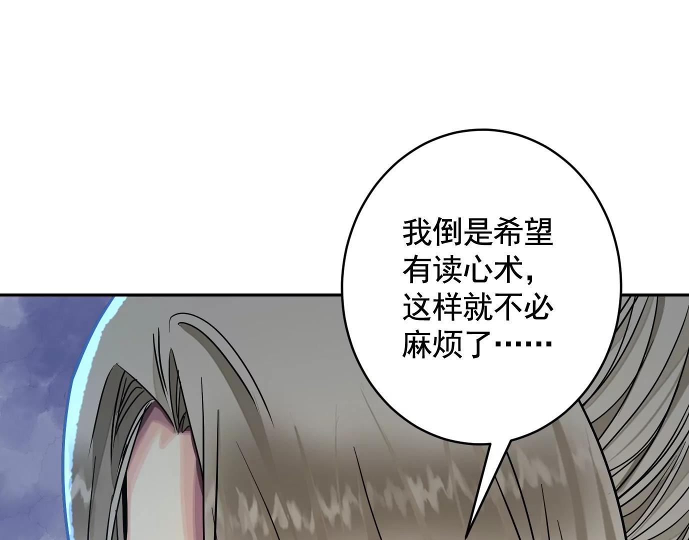 情报交换30