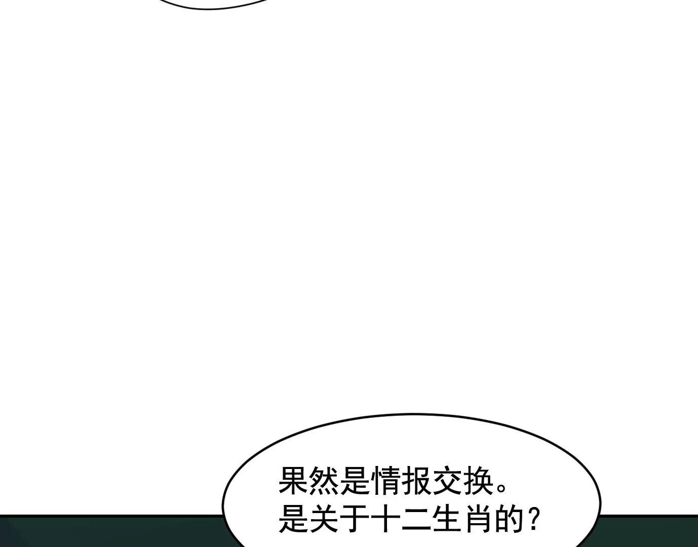 情报交换37