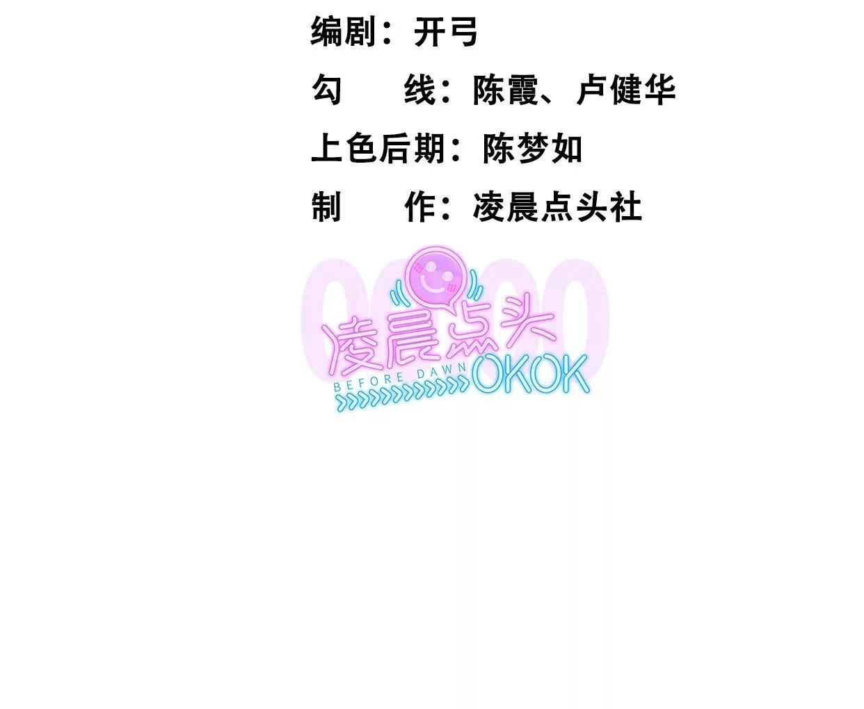 情报交换4