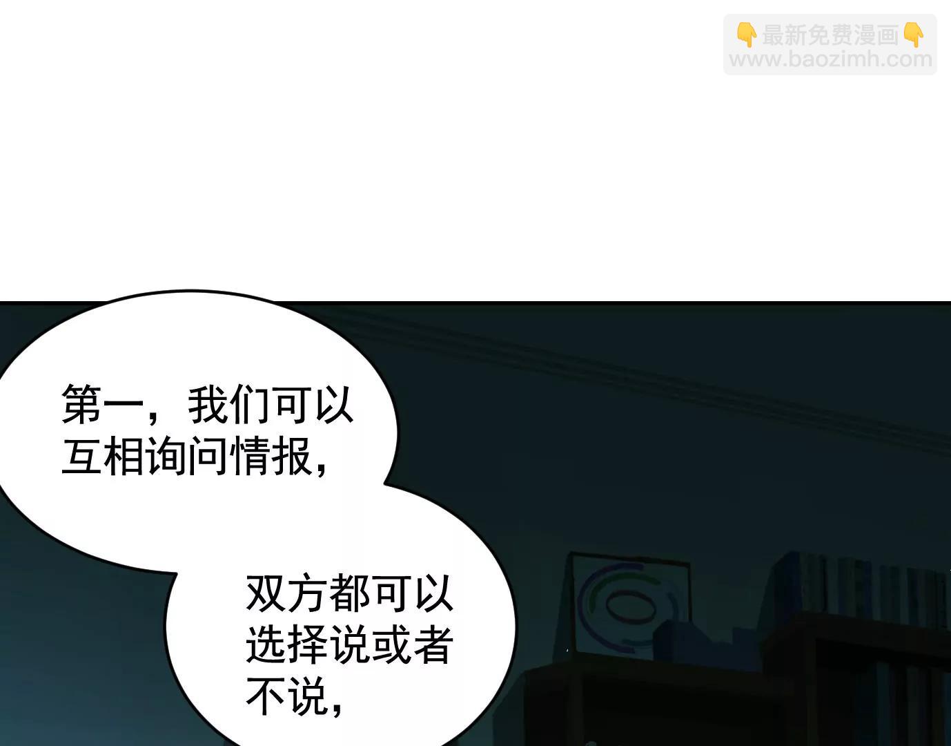 情报交换41