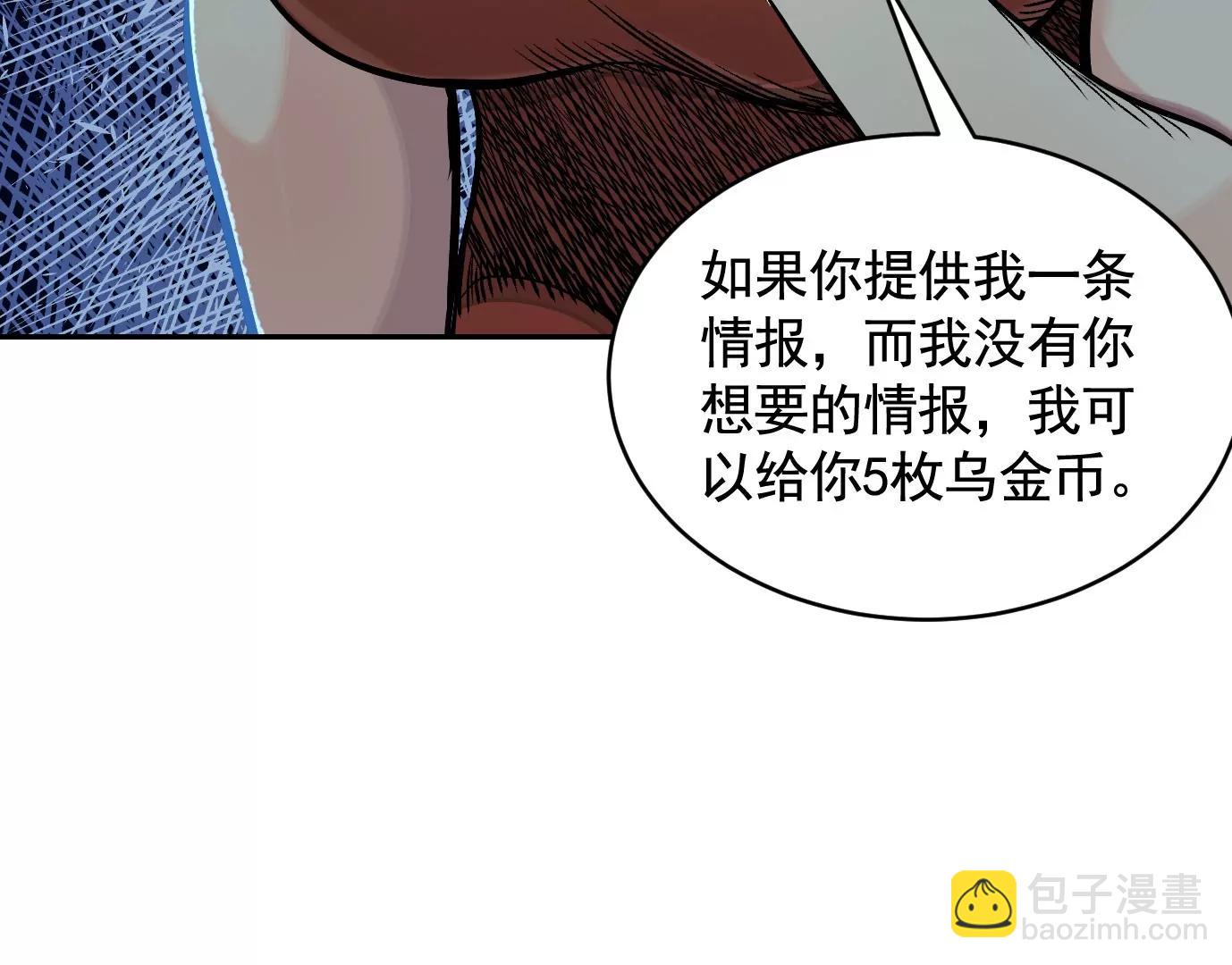 情报交换46