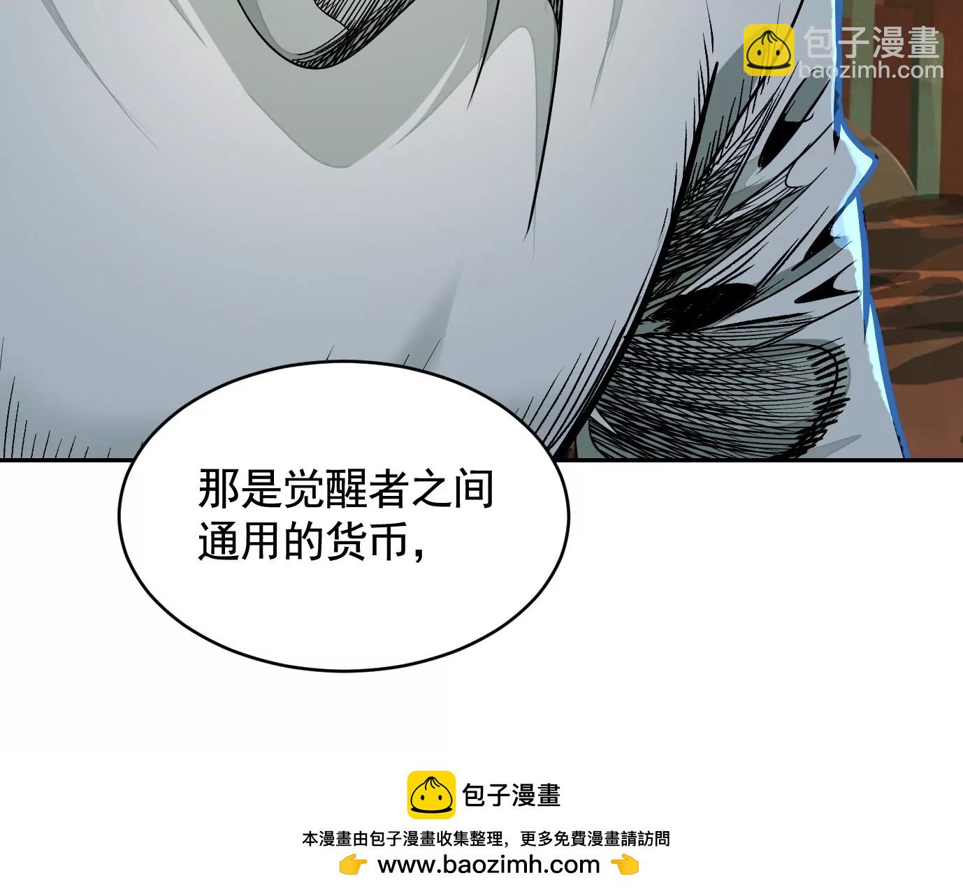 情报交换53