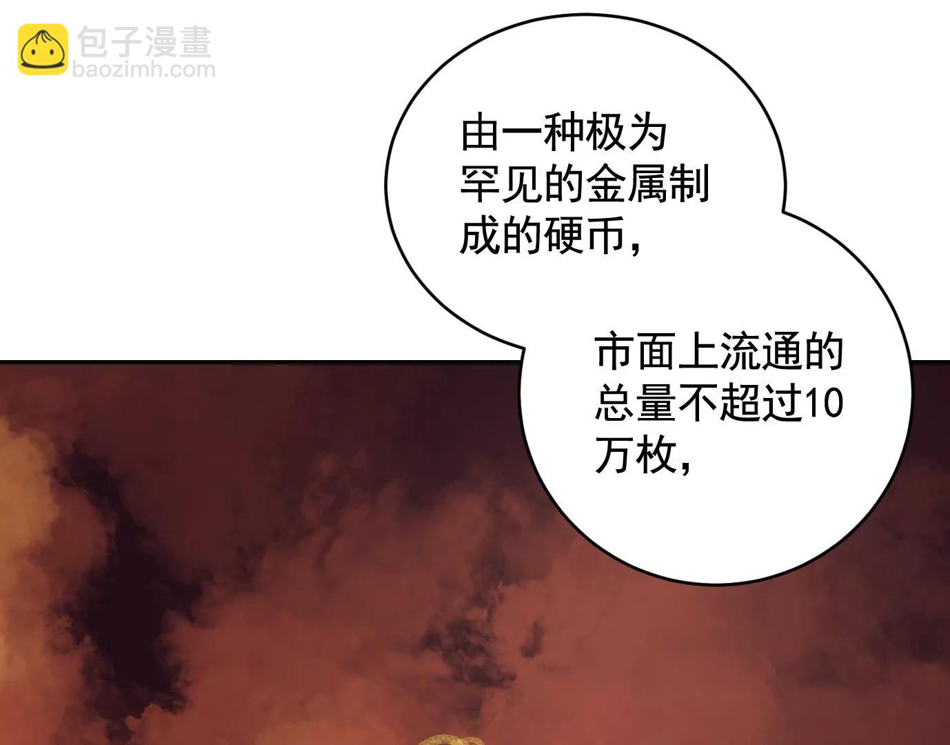 情报交换54