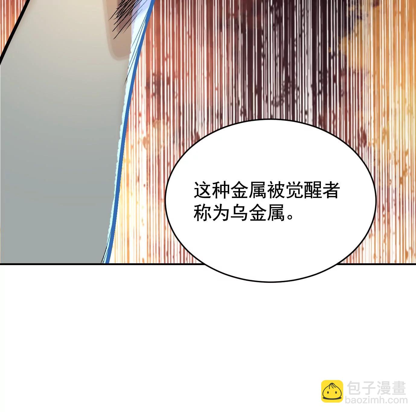 情报交换56