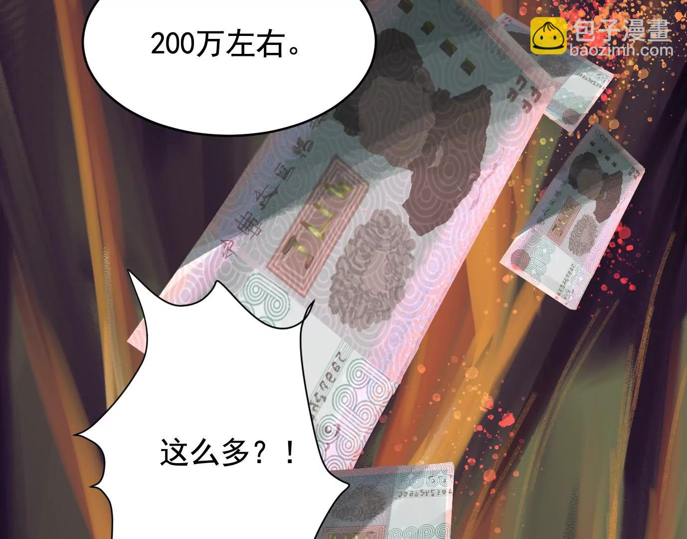 情报交换64