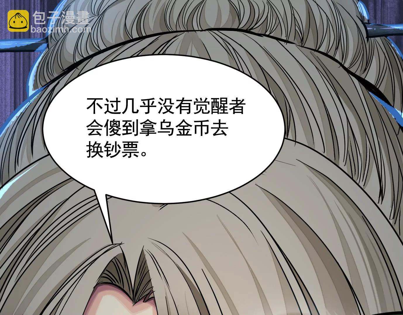 情报交换69