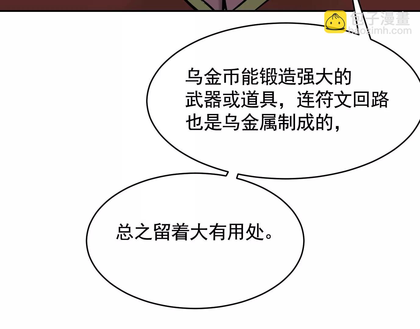 情报交换73