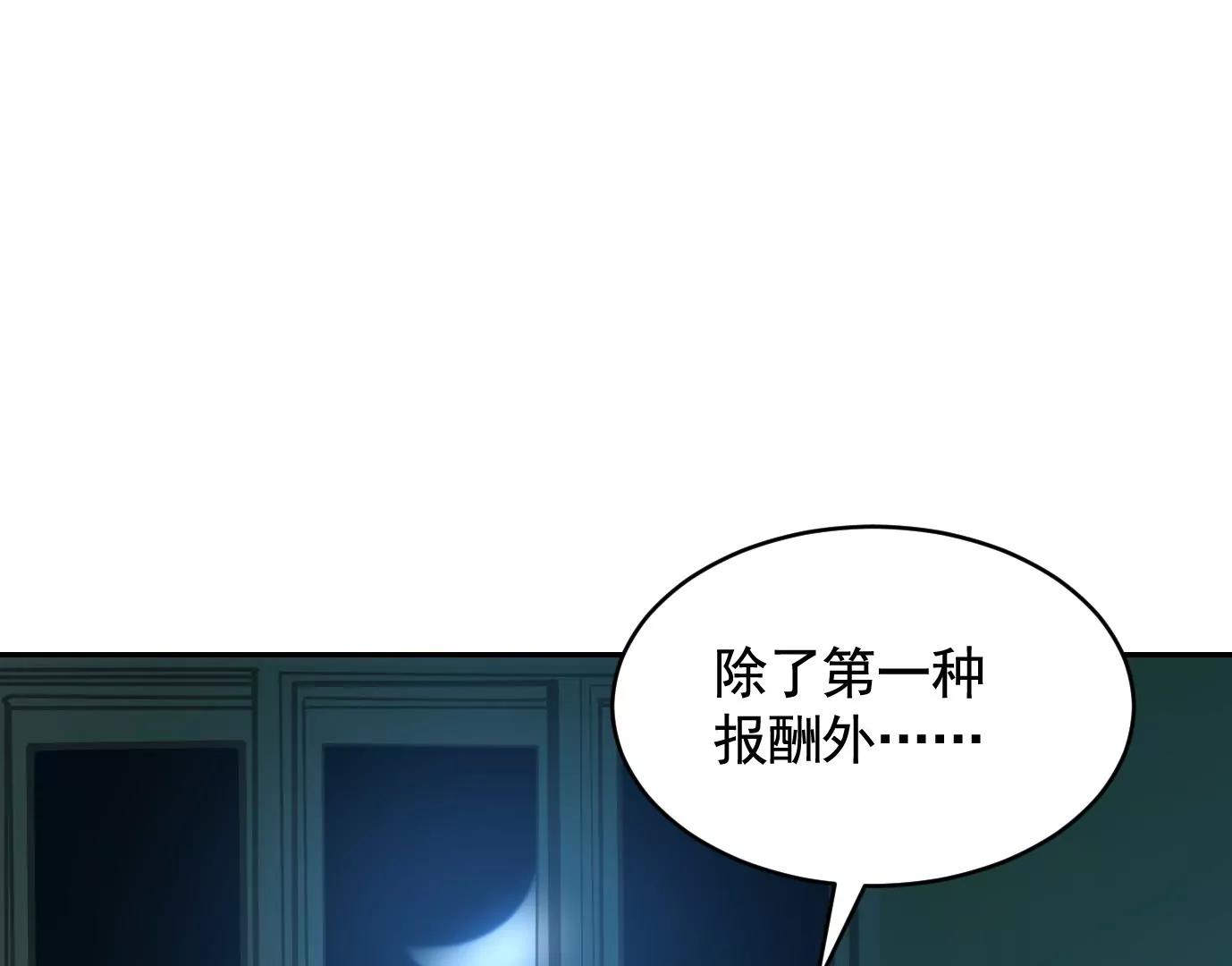 情报交换74