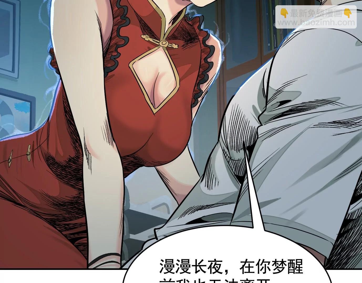 情报交换79