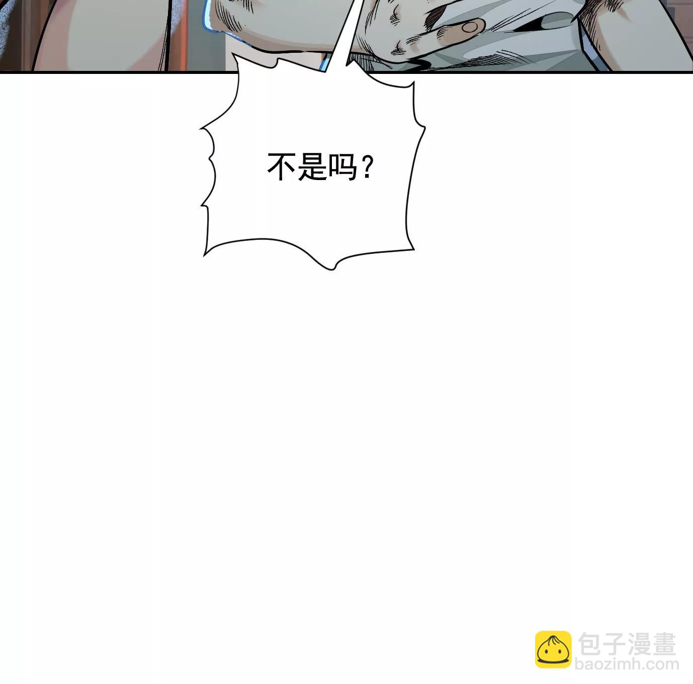 情报交换86