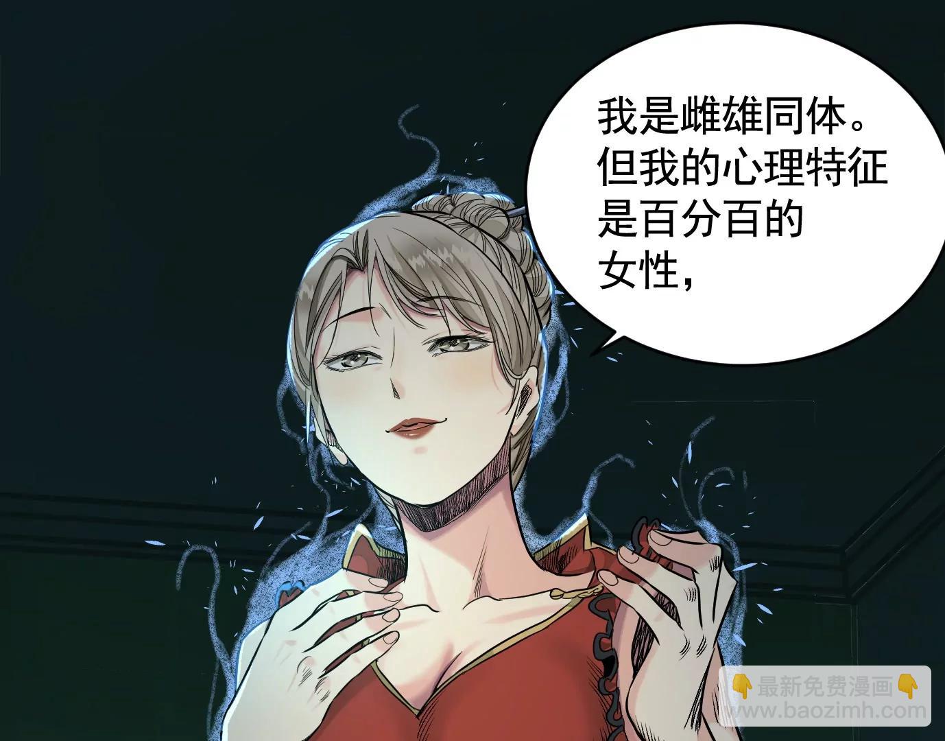 情报交换87