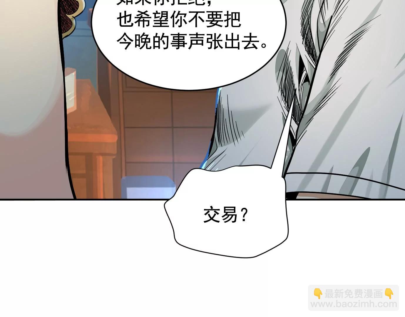 情报交换9