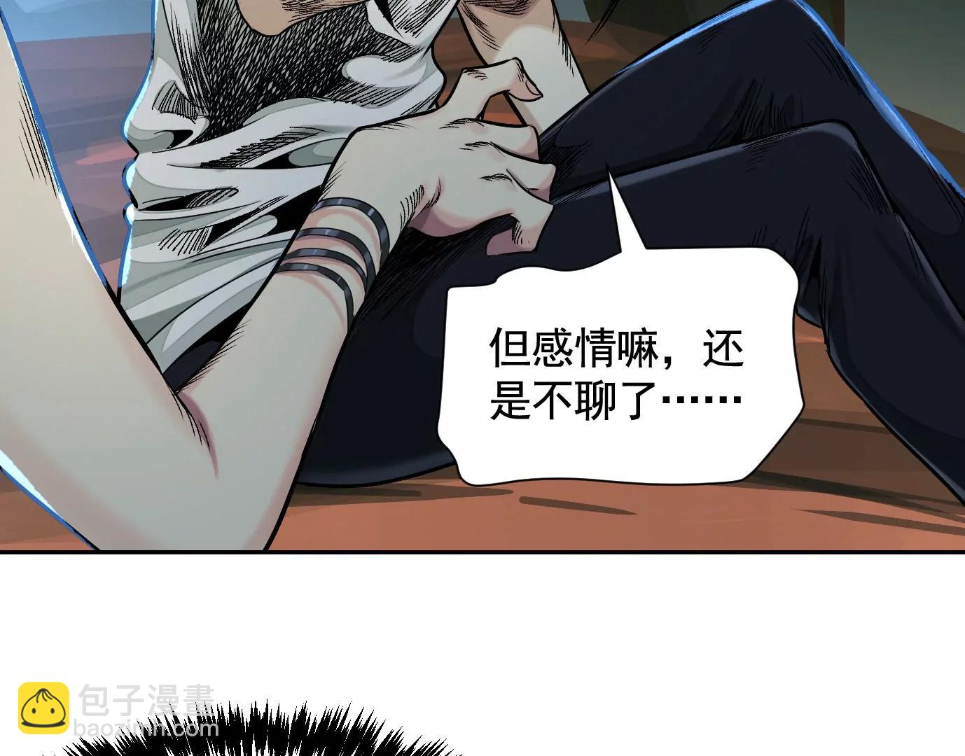 情报交换97