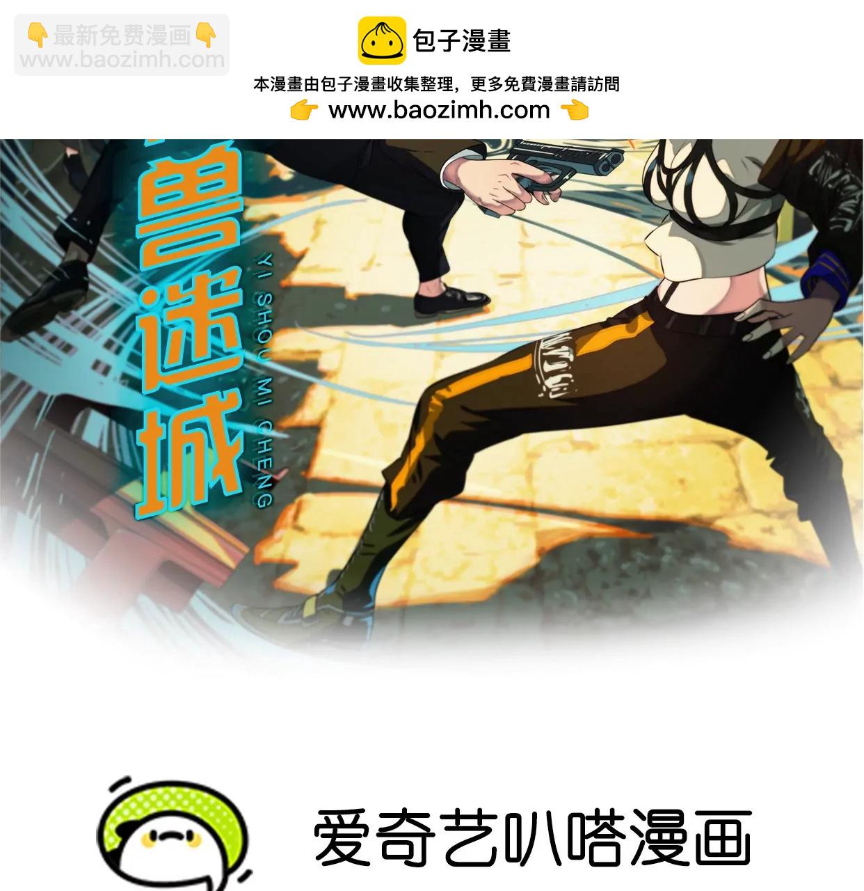 敌袭1