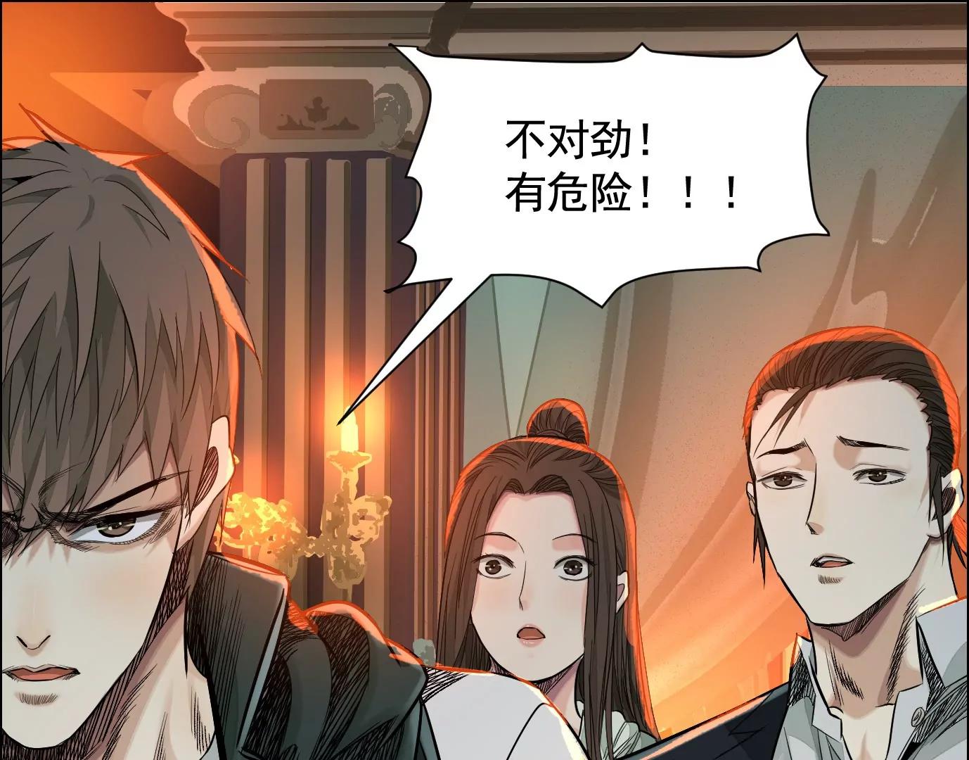 敌袭104