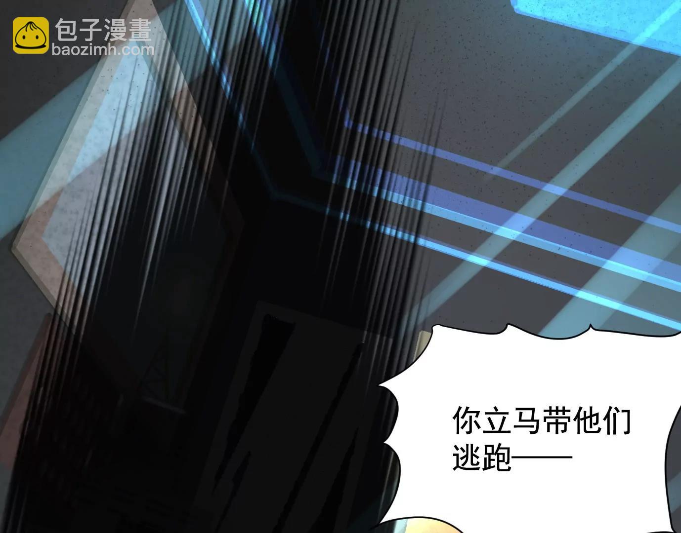 敌袭108