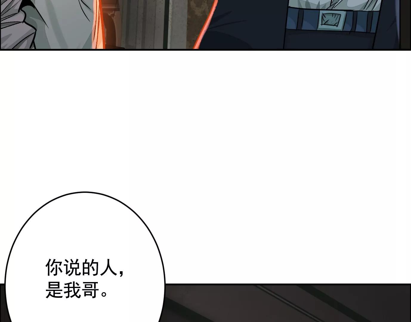 敌袭11