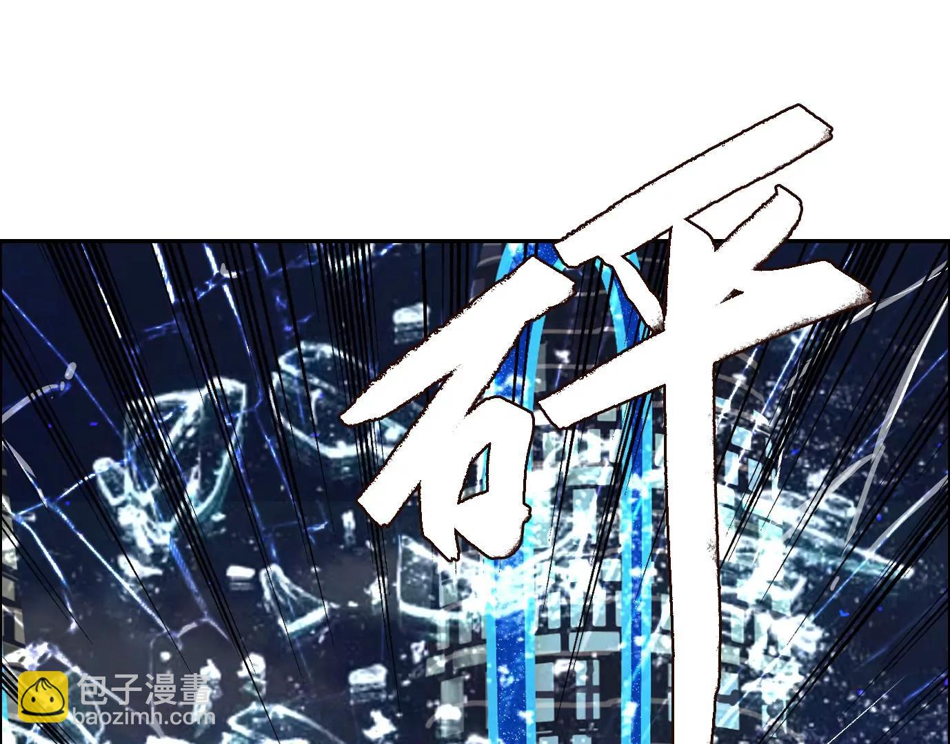 敌袭112