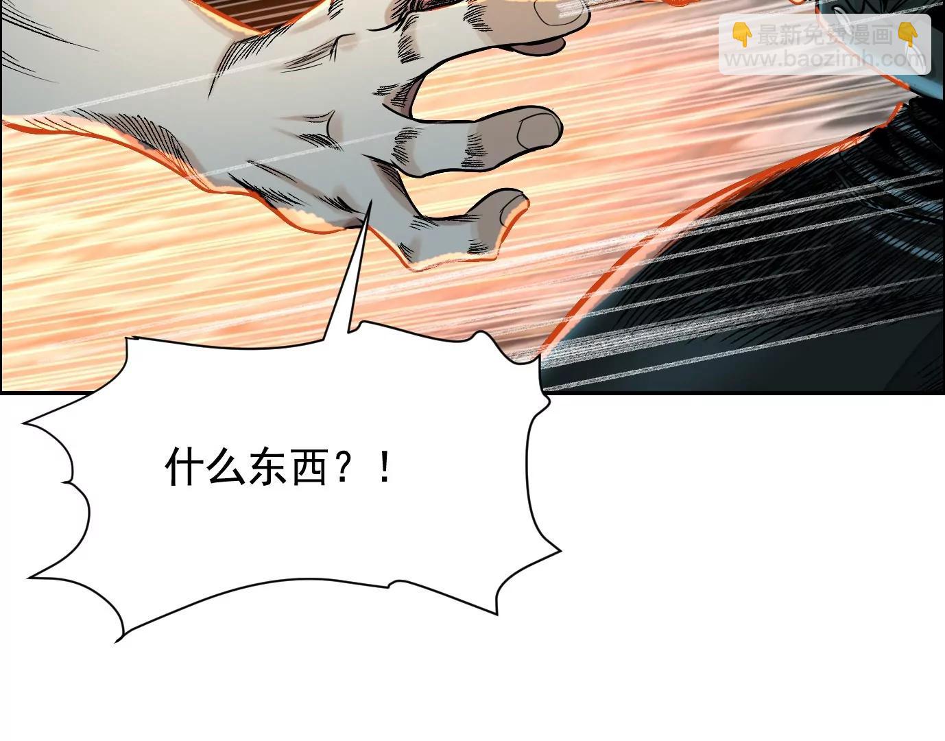 敌袭117