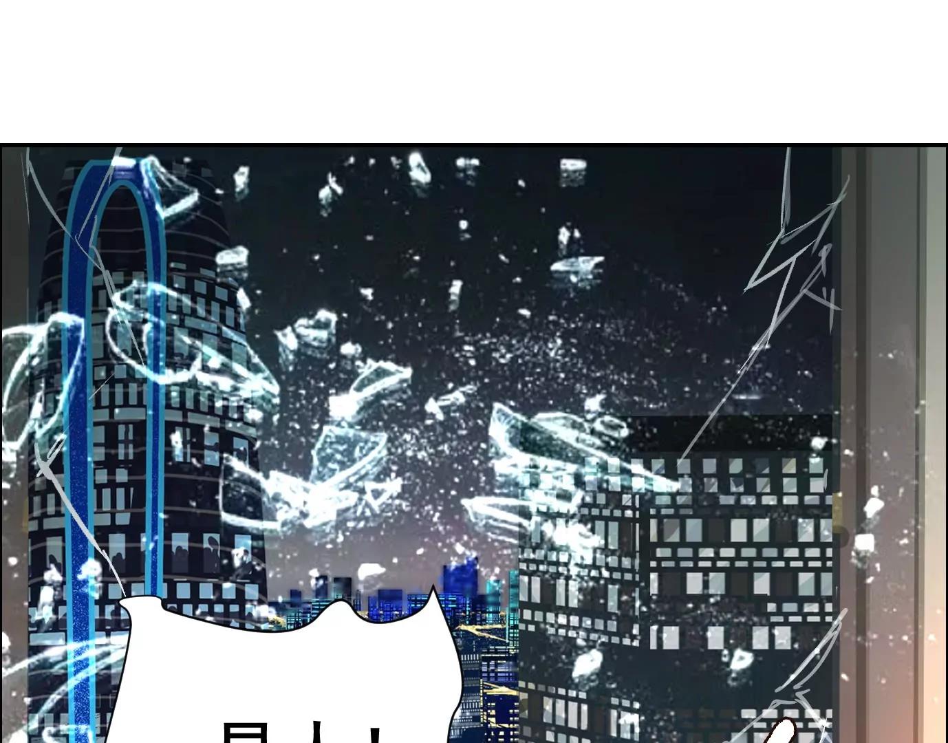 敌袭118