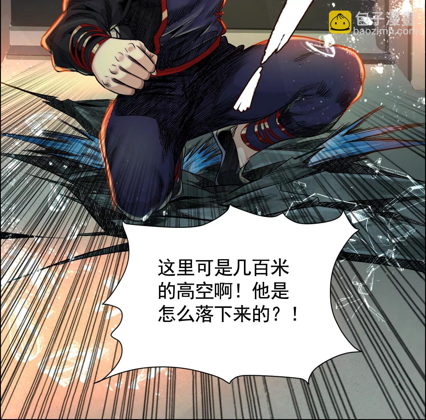 敌袭120