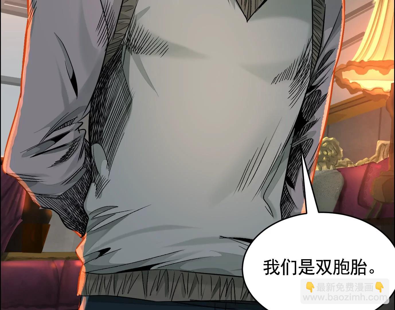 敌袭13