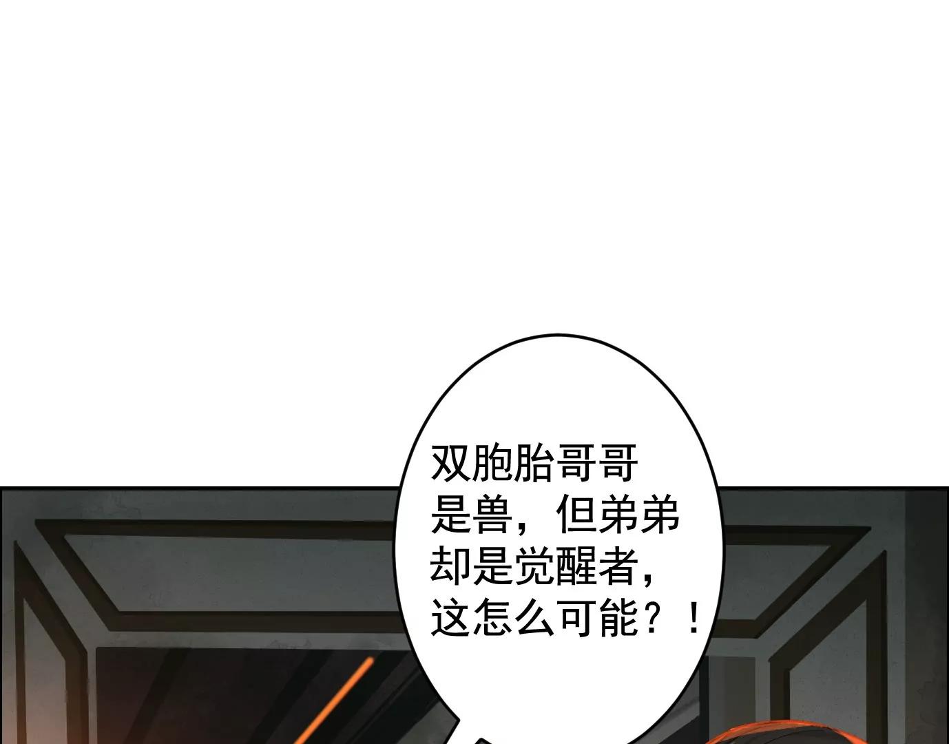 敌袭15
