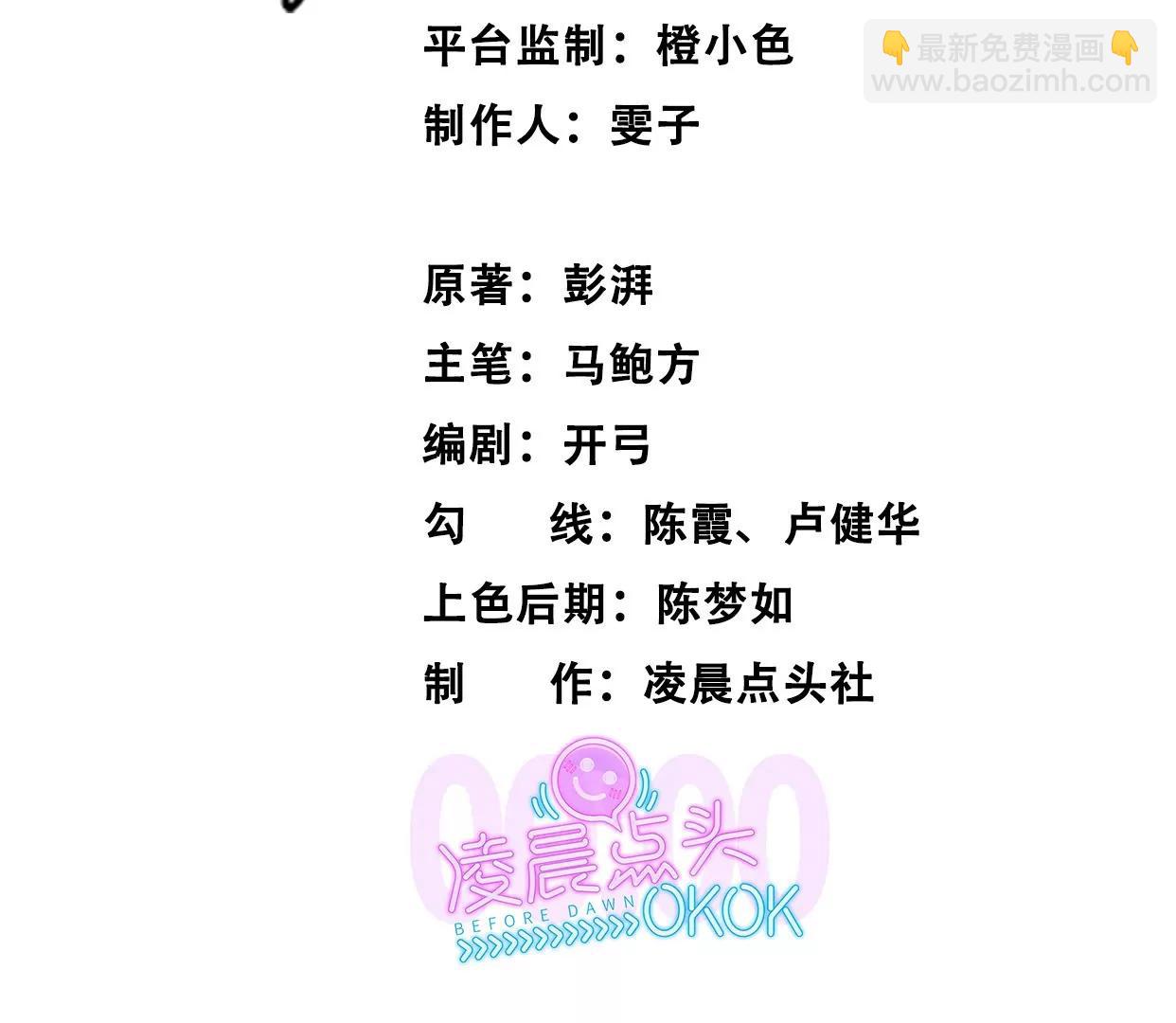 敌袭2