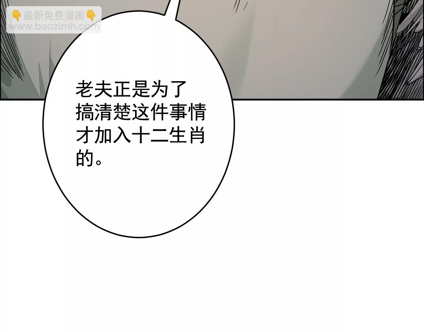 敌袭20
