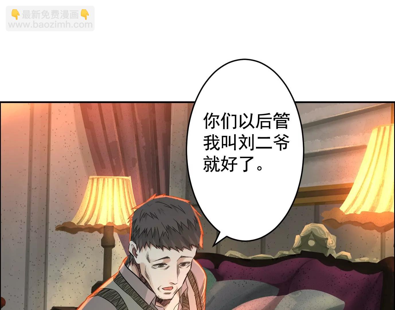 敌袭21