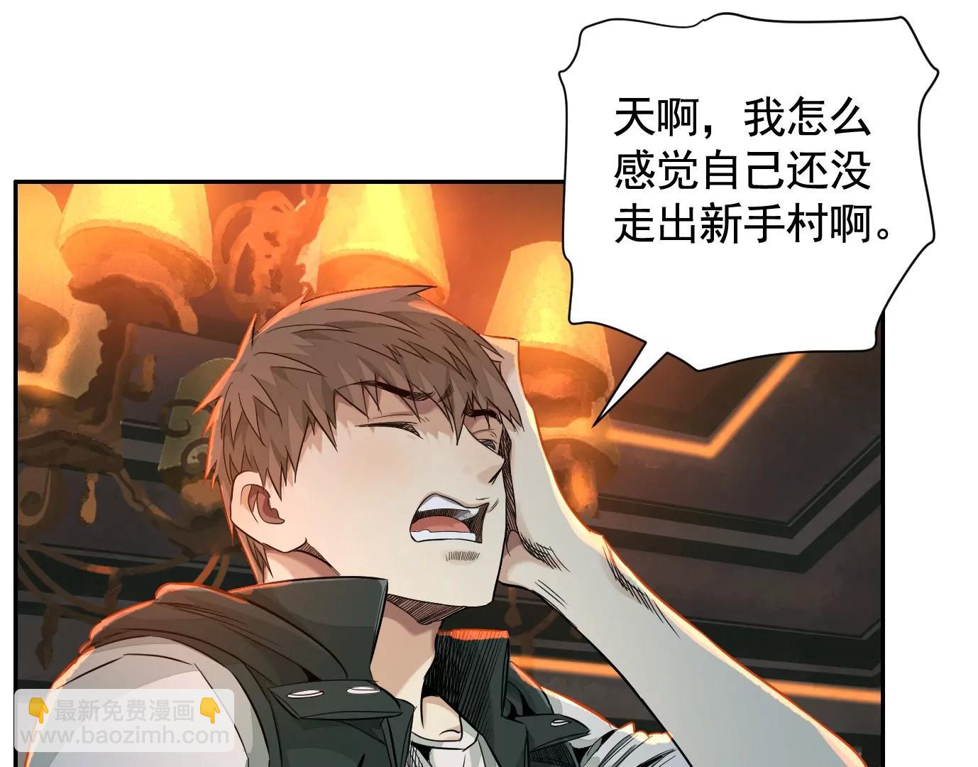 敌袭24