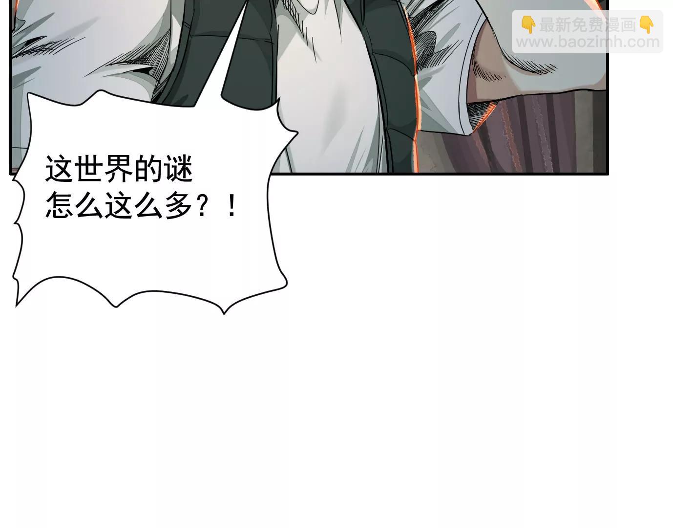 敌袭25