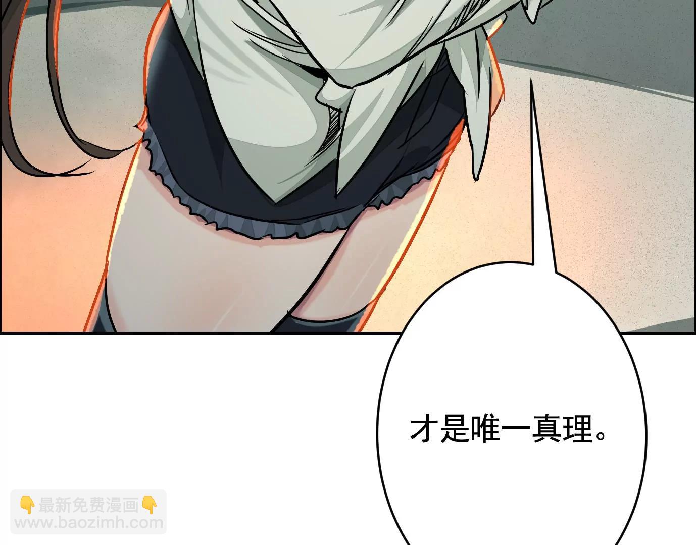 敌袭29