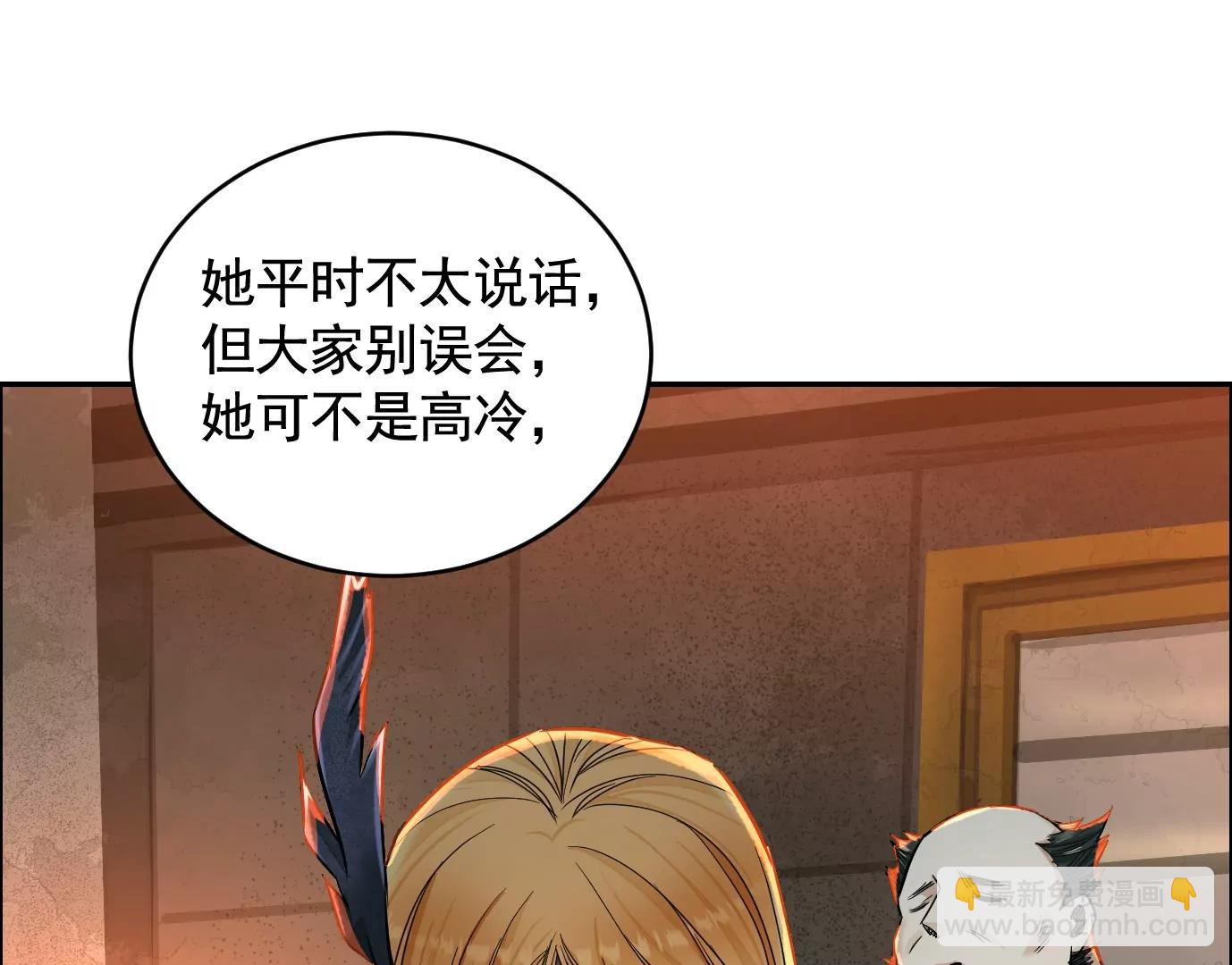 敌袭33