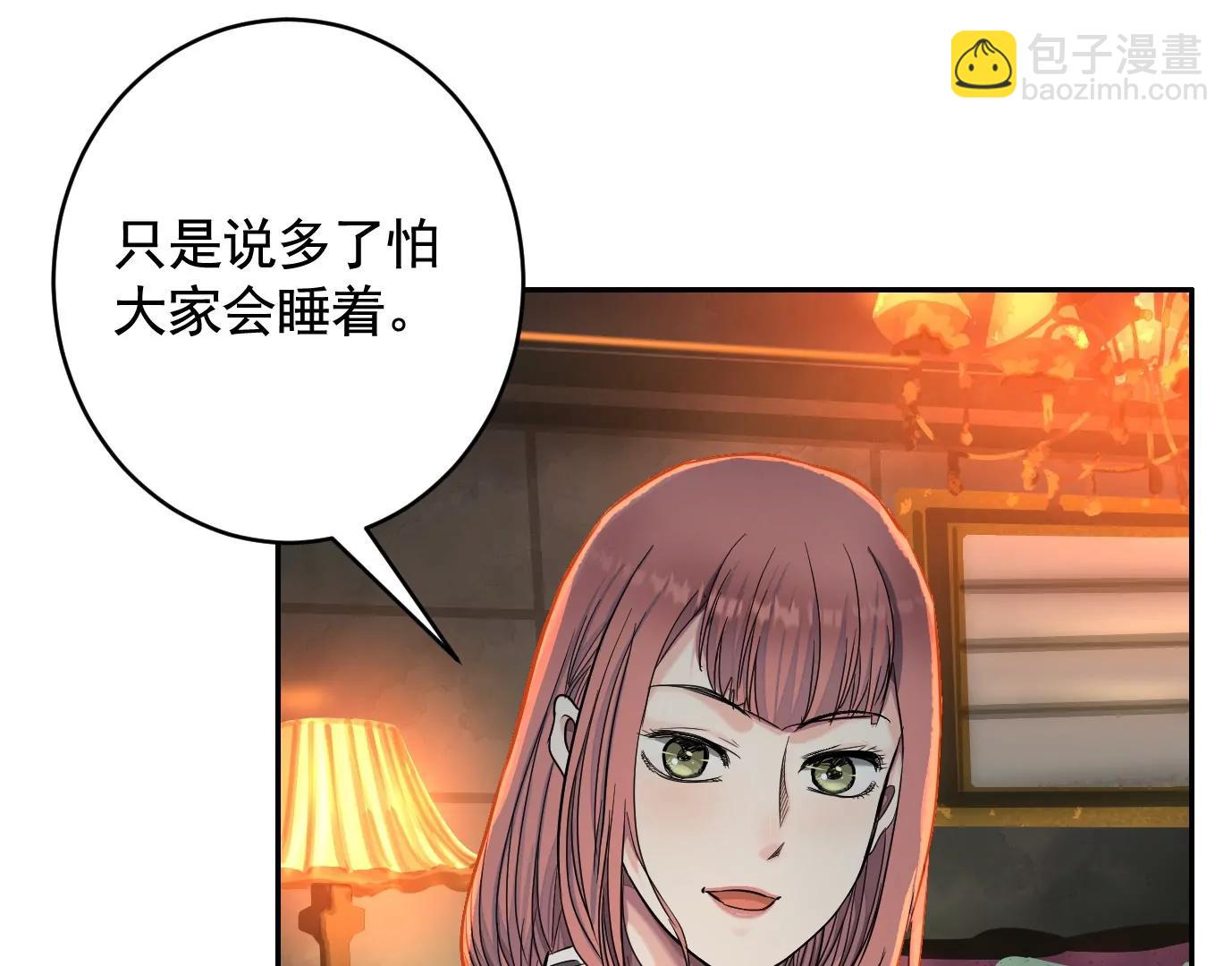 敌袭36