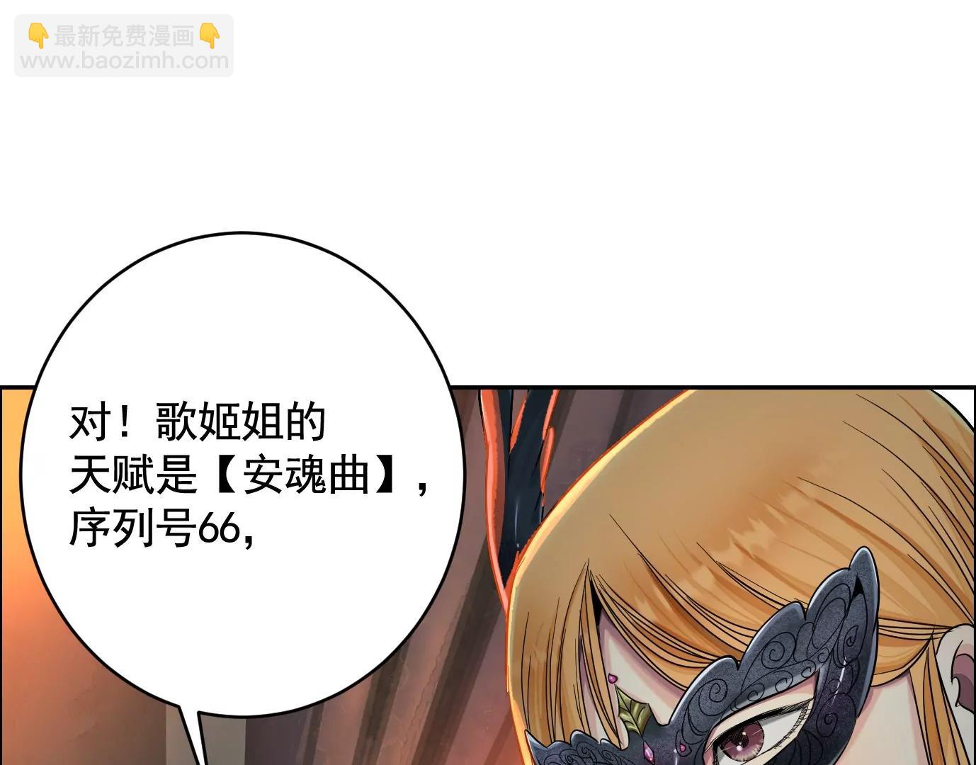 敌袭41