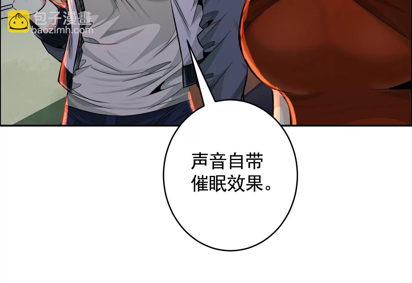 敌袭43